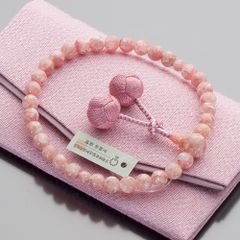 【迅速発送】仏壇屋 滝田商店 数珠 女性用 ピンクシェル 8mm玉 正絹小田巻梵天房 数珠袋付き すべての宗派で使える 京念珠 証明書付
