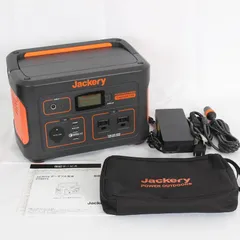 2025年最新】ポータブル電源 jackery 708の人気アイテム - メルカリ 2025年最新】ポータブル電源 jackery 708の人気アイテム - メルカリ