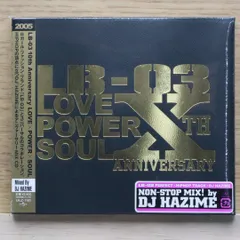 国内盤CD★オムニバス/Various Artists■ LB-03 プレゼンツ・ラヴ・パワー・ソウル・Mixed By DJ HAZIME&SUNSET 【UICZ1163/4988005398420】G03989