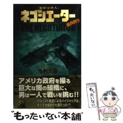 2024年最新】毛利元貞の人気アイテム - メルカリ