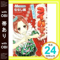 Item thumbnail for item 9cdd2b71-09a7-4a17-bf04-4fbd82dd495d