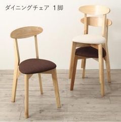 送料無料☆北欧風【アッシュ無垢材】スクエアアームチェア単品1脚【BR