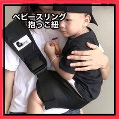 人気】ベビースリング 抱っこひも 抱っこ紐 ブラック色 新生児 - メルカリ