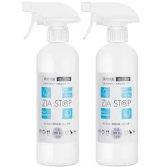 ZIASTOP (ジアストップ) [次亜塩素酸水スプレーボトル500ml×2本セット]亜鉛 アルコール不使用 除菌 消臭 微酸性