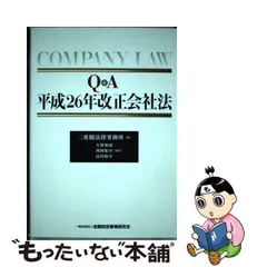 2024年最新】一問一答 金融商品取引法の人気アイテム - メルカリ