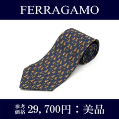 送料無料 フェラガモ ネクタイ ワイドタイ ブランド メンズ レディース シルク 青 ブルー 緑色 グリーン 赤 レッド ビジネス カジュアル 動物 フクロウ 木 イタリア製 レア 珍しい 綺麗 N054