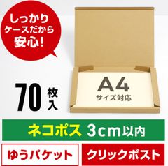 コレクション 桐 パック