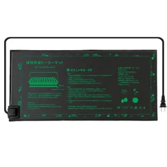 限定お値下げ中※ 【ほぼ未使用】家庭用ヒートマット、家庭用エステ