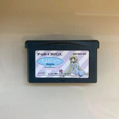 GBA　ゲームボーイアドバンス　ソフト　ちょびっツ for Gameboy Advance アタシだけのヒト