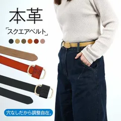 ベルト レディース メンズ 本革 牛革 レザー スクエアレザーベルト 細い おしゃれ カジュアル ビジネス サイズ調整 上品 ファッション シンプル かわいい ap130