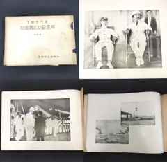 2025年最新】古書 大正時代の人気アイテム - メルカリ