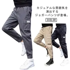 2点セット！カーゴパンツ メンズ スウェットパンツ サルエルパンツ 夏 春秋 ストレッチ イージーパンツ スリム アンクルパンツ スエットパンツ 細身 軽量 春夏 大きいサイズ ロング 長ズボン 動き#whhdw6296