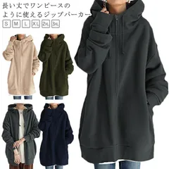 ロング丈パーカー ロングパーカー 春 裏起毛 暖かい レディース春服 長袖パーカー 裏起毛 スウェットパーカー アウトドア フード 長袖 スウェット マタニテ ベージュ グレー グリーン ネイビー　2#itaiya6568