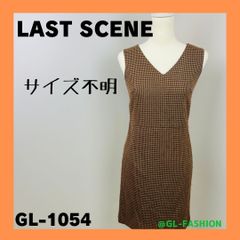 【古着】LASTSCENE　ワンピース　サイズ不明　昭和ﾚﾄﾛ　レトロ　送料無料