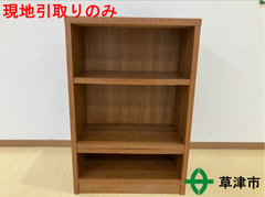 ４段本棚【現地引取りのみ】