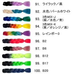 ダンス エクステ コーンロウ セルフ ヘア みつあみ三つ編み編み込みワッフル加工グラデーション ミックスカラー エクステンション ダンス衣装ウィッグつけ毛 ブレイズ ヘアアクササリー ヒップホップ ジャズダンス レディーズけたぼキッズ子供用★2