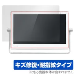 p*可様 Panasonic プライベートビエラ UN-TD8S UN-15CT パナソニック プライベート・ビエラ UN-15TD8-K [ブラック] 価格