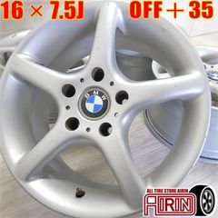 中古 16インチ アルミ BMW 純正  4本セット 不明 アルミホイール 中古アルミホイール 中古ホイール 中古ホイル 純正ホイール ホイール ホイル