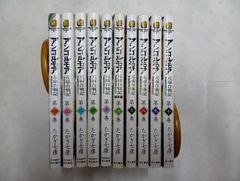 アンゴルモア　元寇合戦記（全１０巻）