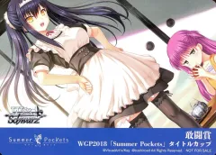 WS タイトルカップ　このすば　アクア　プロモ　ヴァイス　敢闘賞 psa10 Amazon.co.jp: ヴァイスシュヴァルツ アクア sp サイン この