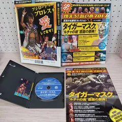 初代タイガーマスク　超特大ポスター木製パネル 初代タイガーマスク 超特大ポスター木製パネル - メルカリ