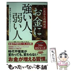 2023年最新】サチン・チョードリーの人気アイテム - メルカリ