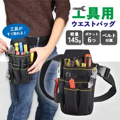 2026年最新】腰道具の人気アイテム - メルカリ