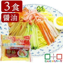 こんにゃく麺 冷やし中華 ダイエット食品 置き換え こんにゃくパーク 月のうさぎ 冷し中華こんにゃく 醤油 低糖質 (170g*3食入)のサムネイル