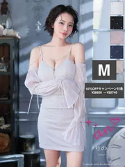 スリーブ『ジャスミン入りましたVer.』42枚 スリーブ『[DXカードプロテクト]ジャスミン入りましたVer.』42枚