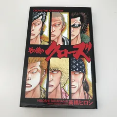 クローズ ワースト ZERO QP エクスプロード 他 まとめ 髙橋ヒロシ 全巻 クローズ ワースト ZERO QP エクスプロード 他 まとめ 髙橋