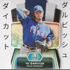 2024年最新】MLB 2012 TOPPSの人気アイテム - メルカリ