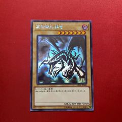 遊戯王 - 遊戯王　ディメンション・アトラクター　シークレット　3枚 Amazon.co.jp: 遊戯王 RA01-EN014 ディメンション・アトラクター