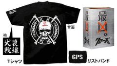 [신품] 클로즈 ZERO 최흉 에디션 (수량 한정 생산) [DVD] wwzq1cm