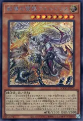 2025年最新】教導の雷霆フルルドリスの人気アイテム - メルカリ