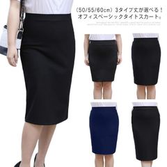 タイトスカート Aライン レディース ひざ上丈 スカート ウエストゴム フォーマルスカート 制服 通勤 OL スカート スカート スカート 事務 ショートスカート ハイウエスト 大きいサイズ 大きいサ#sowa6586413