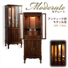 モリカネ バール材 ジュエリーキャビネット 鍵付き ジュエリーチェスト
