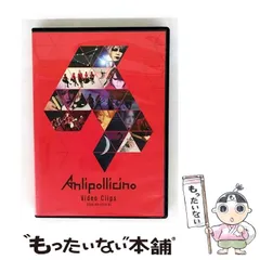 Anli Pollicino ギルド DVD Anli Pollicino ギルド DVD