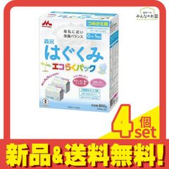 はぐくみ 粉ミルク 800g 4箱セット - メルカリ