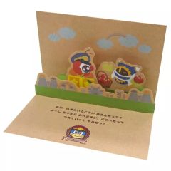 【中古】紙製品(キャラクター) ワドルドゥ＆マホロア オリジナルポップアップカード 「星のカービィ プププ☆トレイン 2018」 物販購入特典