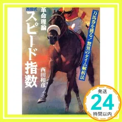 2025年最新】万馬券の人気アイテム - メルカリ