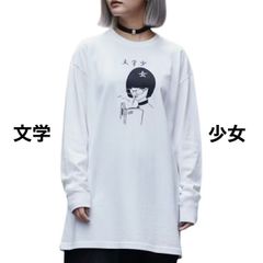 □新品 ソフトオンデマンド 紗倉まな 長袖Tシャツ 白M まなT ロンT