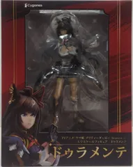 2025年最新】ウマ娘 Cygames フィギュア ドゥラメンテの人気アイテム 