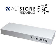 ALTSTONE 砥石 深 #300 本体のみ 【ザリザリ研ぐ】 荒砥石 300番 包丁研ぎ 砥石 日本製 セラミック砥石  (荒砥 #300)