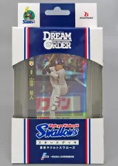 【中古】トレカ プロ野球カードゲーム DREAM ORDER セ・リーグ スタートデッキ 東京ヤクルトスワローズ