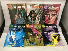 10 【全巻初版】 池上遼一　20冊セット　アイウエオボーイ　殺愛　など 2025年最新】アイウエオボーイの人気アイテム - メルカリ