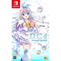 Amazon.co.jp: D.C.4 Fortunate Departures ～ダ・カーポ4
