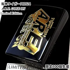 希少 未使用 Zippo 闘将！ 星野仙一 阪神タイガース 監督