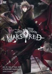 SUPER SOUND THEATRE MARS RED 2015 マーズレッド - メルカリ