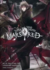 2025年最新】mars red dvdの人気アイテム - メルカリ