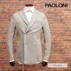 2025年最新】PAOLONI パオローニ コットンジャケットの人気アイテム 